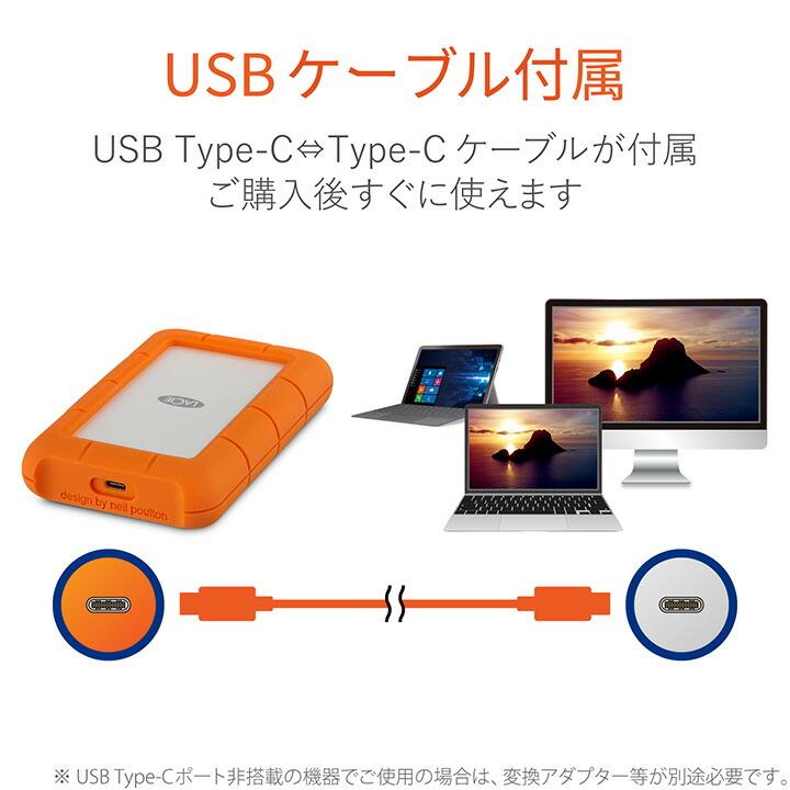 LaCie ラシー 耐衝撃HDD ハードディスク Rugged USB-C対応 USB3 LaCie ラシー 耐衝撃HDD ハードディスク Rugged USB-C対応 USB3