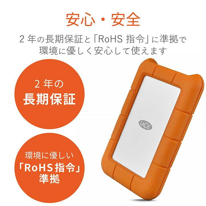 LaCie ラシー 耐衝撃HDD ハードディスク Rugged USB-C対応 USB3 LaCie ラシー 耐衝撃HDD ハードディスク Rugged USB-C対応 USB3