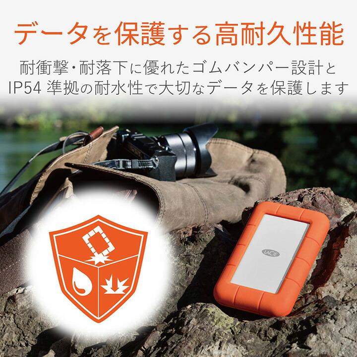 LaCie ラシー 耐衝撃HDD ハードディスク Rugged USB-C対応 USB3 LaCie ラシー 耐衝撃HDD ハードディスク Rugged USB-C対応 USB3