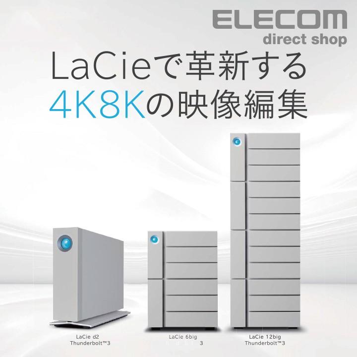 相棒小説season9〜season19 全33冊セット【LaCie】 HDD 外付け