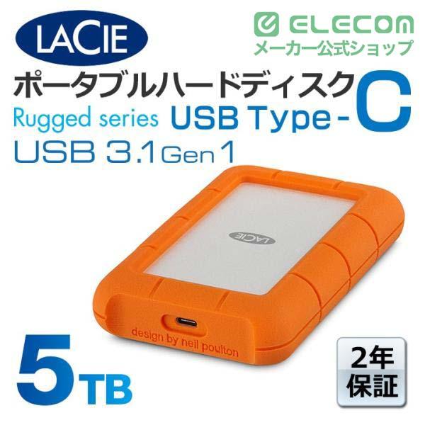 ELECOM（エレコム） ラシー LaCie ラシー LaCie Rugged USB-C 5TB HDD