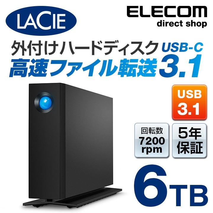 PC周辺機器 ELECOM - LaCie 6TB d2 Professional Amazon.com: LaCie d2 Professional 6To, disque dur Externe
