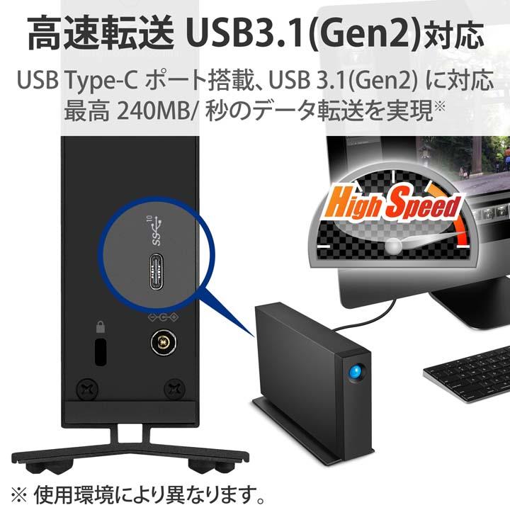 LaCie d2 Professional 14TB USB-C 外付けHDD ELECOM（エレコム） ラシー LaCie LaCie d2 Professional 14TB HDD 外