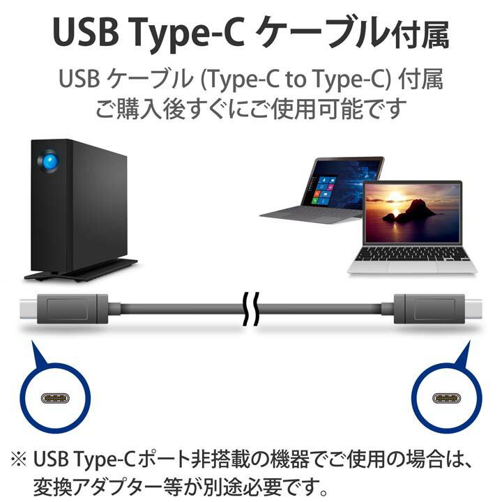 ELECOM（エレコム） ラシー LaCie LaCie d2 Professional 14TB HDD 外