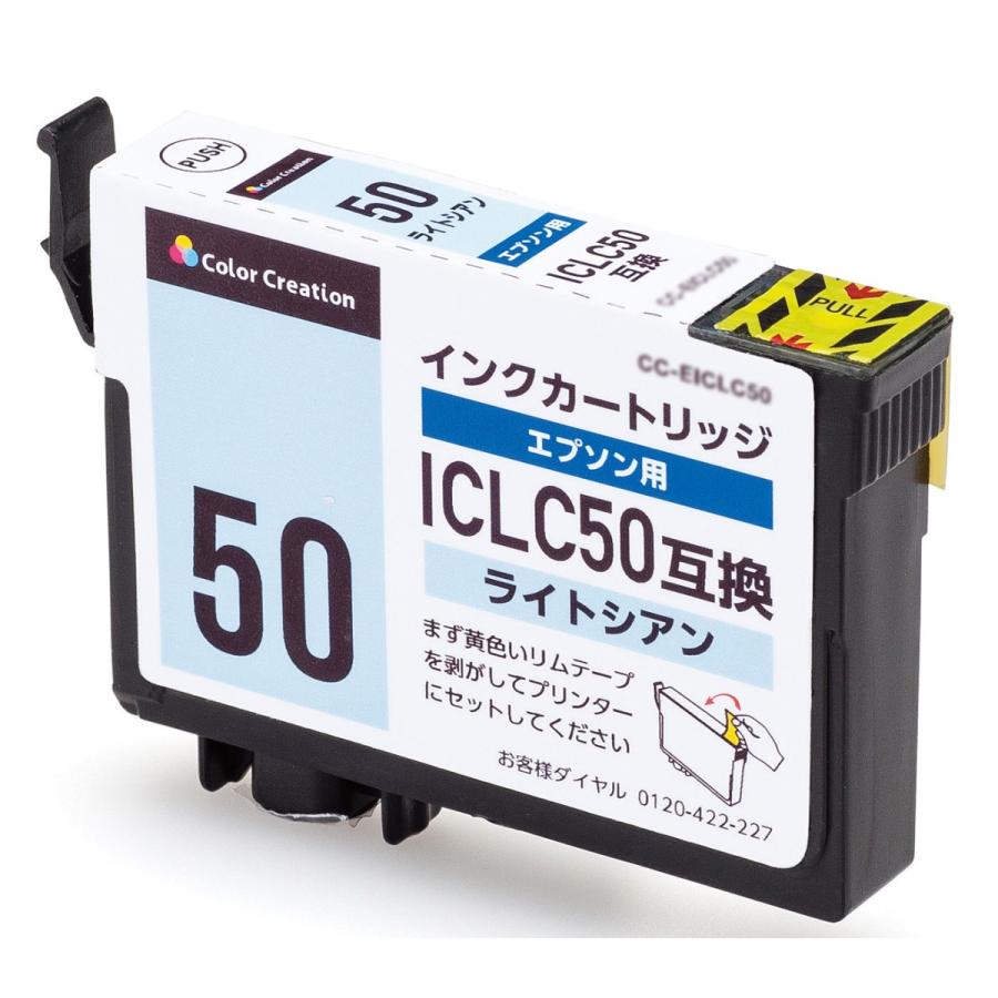 エプソンICLC50互換汎用インクカートリッジ ライトシアン┃CC-EIC50LC アウトレット わけあり 在庫処分｜elecom