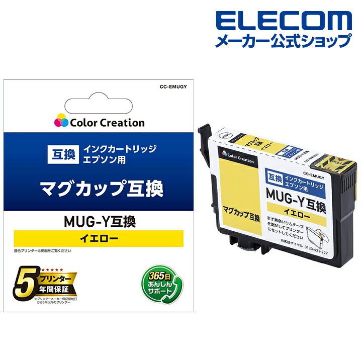 インクカートリッジセット ELECOM（エレコム） カラークリエーション EPSON 用 カラー
