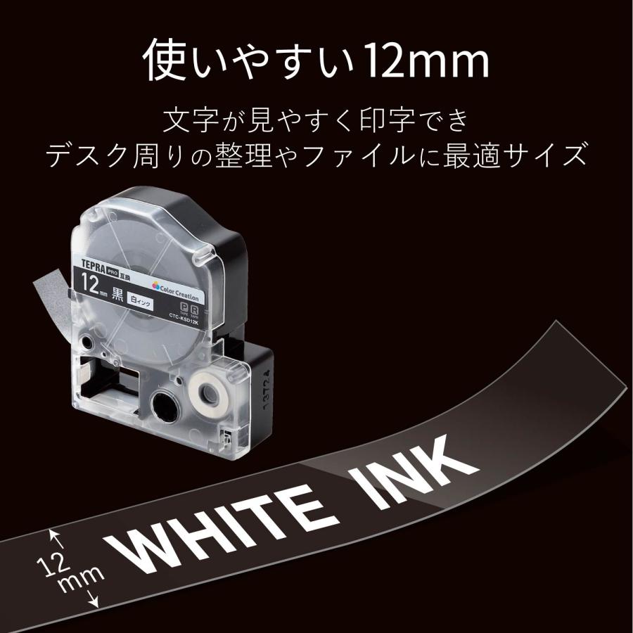 カラークリエーション テプラ PRO 互換 テープカートリッジ 12mm カラークリエーション テプラ PRO 互換 テープカートリッジ 12mm