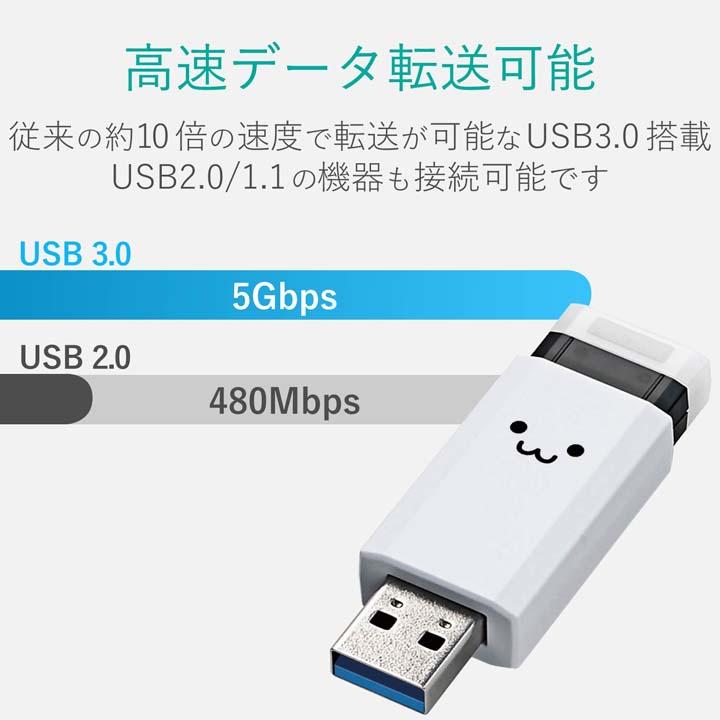 ELECOM（エレコム） USBメモリ USB3.1(Gen1) ノック式 USBメモリ USB3