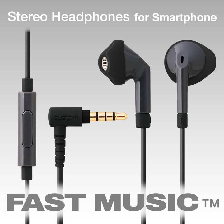 ELECOM（エレコム） ステレオ ヘッドホン マイク付 FAST MUSIC TM セミ