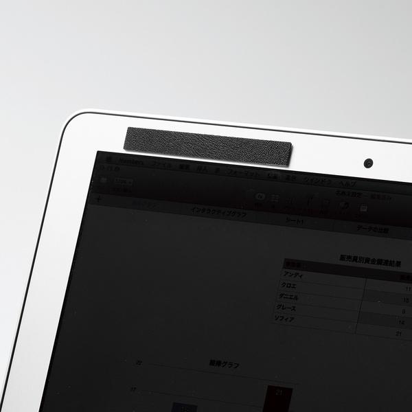 エレコム のぞき見防止フィルター マグネットタイプ のぞき見防止 ブルーライトカット 13.3Wインチ(16:9) 13.3Wインチ(16:9)┃EF-PFM133W2 | ELECOM | 03