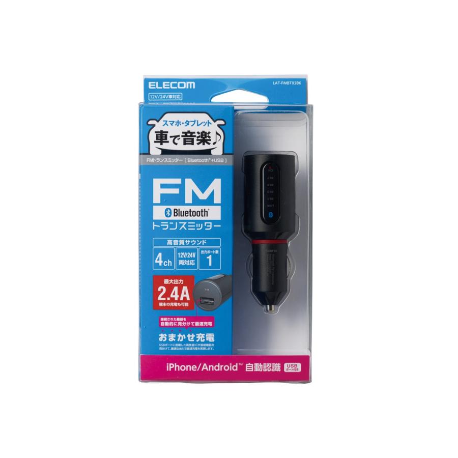 ELECOM エレコム Bluetooth FM トランスミッター 2.4A