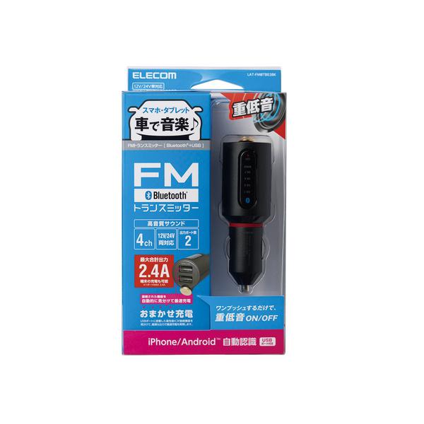 ELECOM（エレコム） Bluetooth FMトランスミッター 2.4A