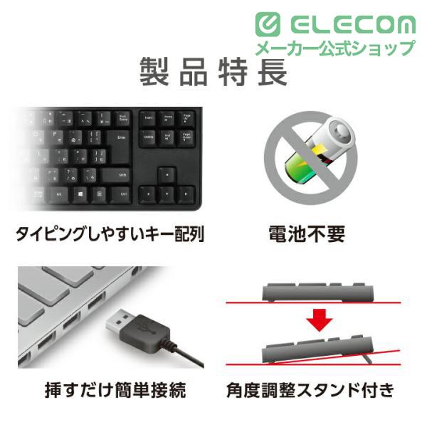 ELECOM（エレコム） 有線 フル キーボード PC メンブレン式 フルサイズ