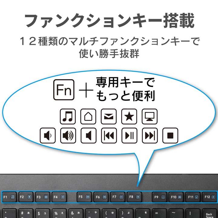 エレコム 有線キーボード フルキーボード 有線 メンブレン式 フルサイズ 薄型 ブラック┃TK-FCM108XBK｜elecom｜07