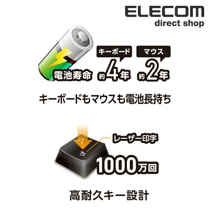 エレコム 無線 コンパクト キーボード ＆ マウス ワイヤレス メンブレン式 コンパクトサイズ マウスセット 92キー 日本語配列  ブラック┃TK-FDM105MBK｜elecom｜06