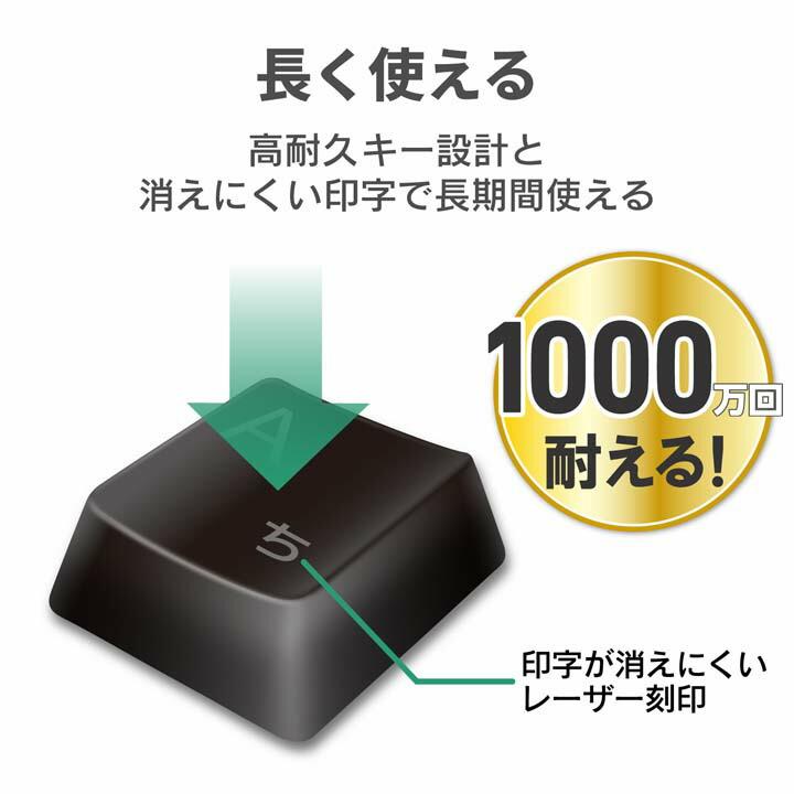 ELECOM（エレコム） 無線 コンパクトキーボード メンブレン式 無線
