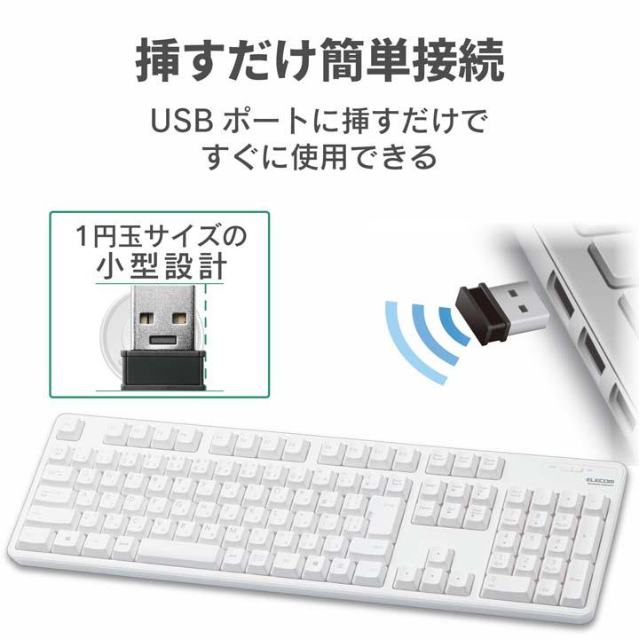 ELECOM（エレコム） 無線 フルキーボード メンブレン式 無線キーボード
