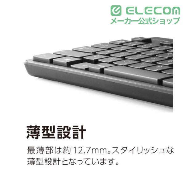 ELECOM（エレコム） 無線 薄型 コンパクト キーボード ＆ マウス 小型