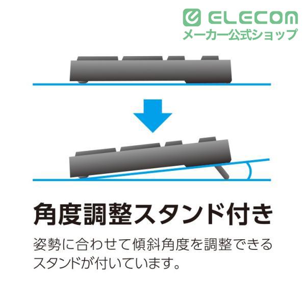 ELECOM（エレコム） 無線 薄型 フル キーボード ＆ マウス ワイヤレス