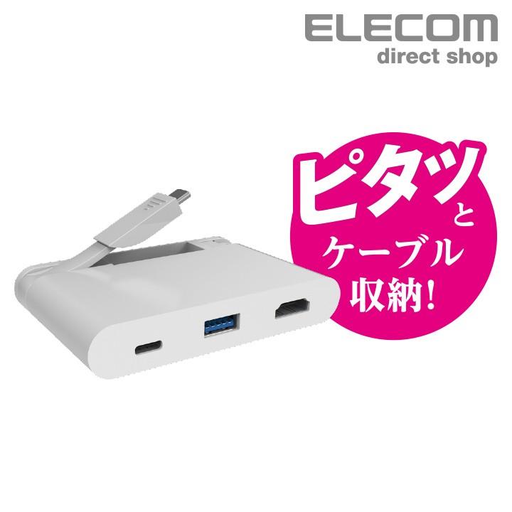 ELECOM エレコム USBType-C接続モバイルドッキングステーション ELECOM エレコム USBType-C接続モバイルドッキングステーション