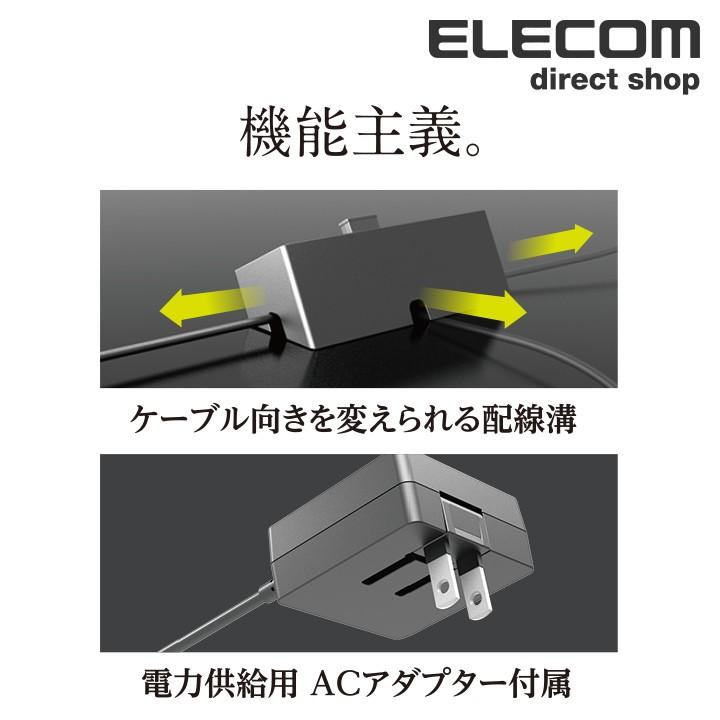 エレコム USBハブ スイッチ付 ACアダプタ付 USB2.0 4ポート マグネット搭載 個別スイッチ セルフパワー ACアダプター付属 100cm ブラック┃U2H-TZS428SBK｜elecom｜09