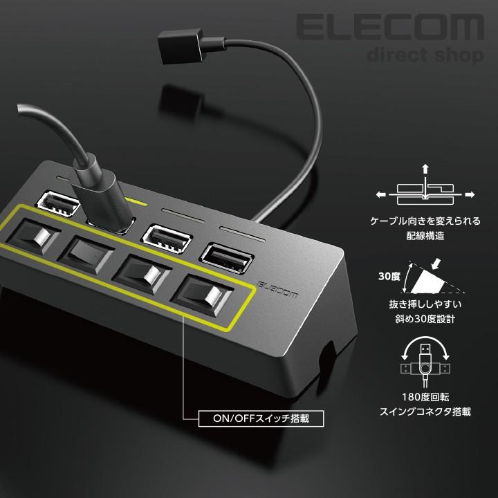 ELECOM エレコム USBハブ スイッチ付 ACアダプタ付 USB2.0 4 ELECOM エレコム USBハブ スイッチ付 ACアダプタ付 USB2.0 4