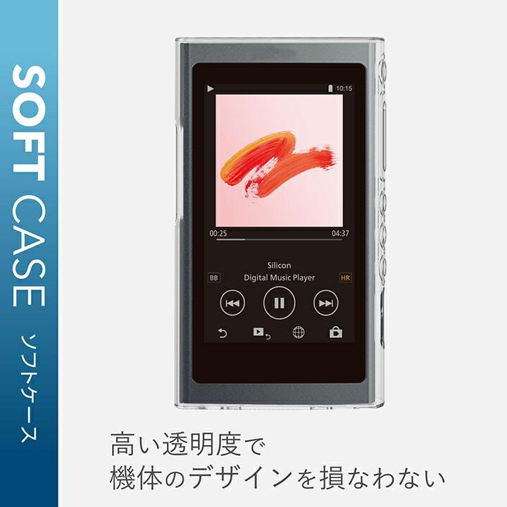 ELECOM（エレコム） WALKMAN A50用ソフトケース Walkman A