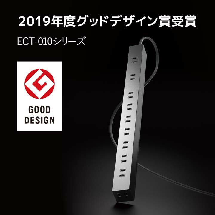 ELECOM（エレコム） 電源タップ 雷ガード 10口タップ コードタップ