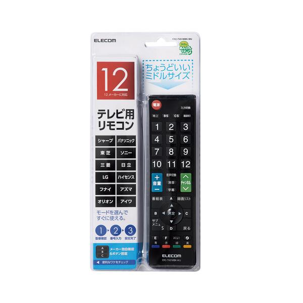 ELECOM（エレコム） マルチ リモコン 汎用 テレビリモコン シャープ