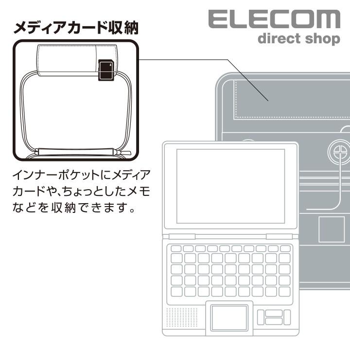 ELECOM エレコム DICT.電子辞書 ケース イヤホン対応 タッチペン対応 L 