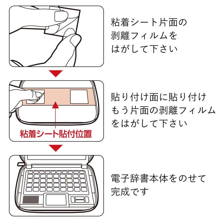 電子辞書 タッチペンとケース付き ELECOM（エレコム） 電子辞書ケース DICT. イヤホン対応 タッチペン