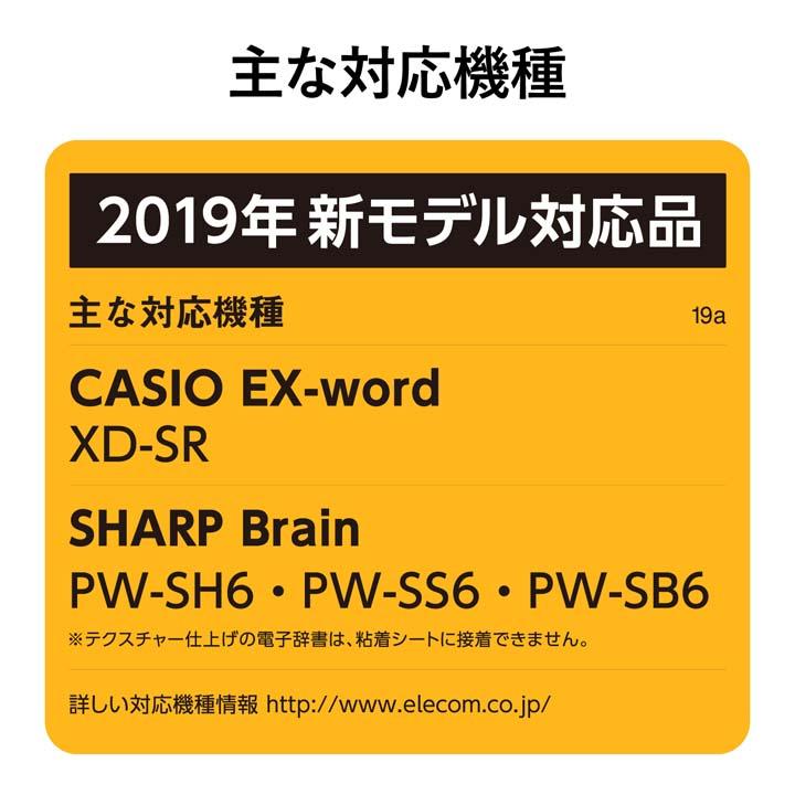 ELECOM エレコム 電子辞書ケース DICT. イヤホン対応 タッチペン ELECOM エレコム 電子辞書ケース DICT. イヤホン対応 タッチペン
