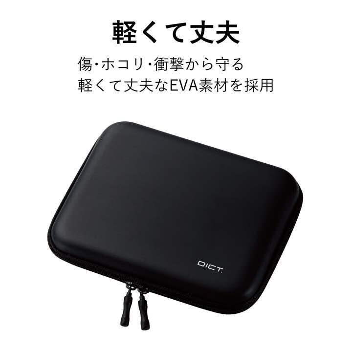 ELECOM（エレコム） 電子辞書ケース DICT. イヤホン対応 タッチペン