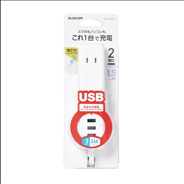 ELECOM エレコム モバイル USBタップ ケーブル iphone スマホ