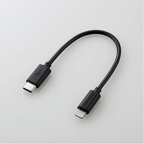 エレコム USB-C Lightningケーブル スタンダード 充電 データ転送 高速充電 Apple正規ライセンス取得 タイプc ライトニングケーブル  ブラック 0.1m┃MPA-CL01BK｜elecom｜02