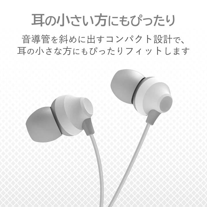 ELECOM（エレコム） ステレオ ヘッドホン マイク付 Lightning 接続
