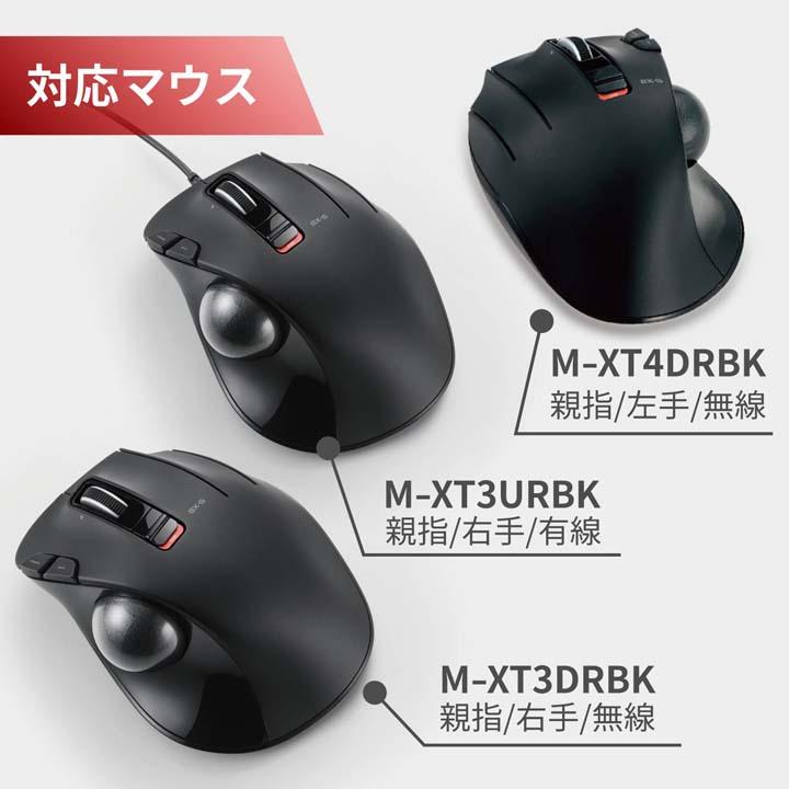 ELECOM（エレコム） トラックボール用 交換ボール 直径34mmサイズ