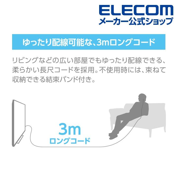 エレコム テレビ用 耳栓タイプ ヘッドホン 片耳 イヤホン φ3.5mm 3極 ミニプラグ 音量調整 φ10mmドライバー Affinity sound ブラック 3.0m┃EHP-TV10CM3BK | ELECOM | 07