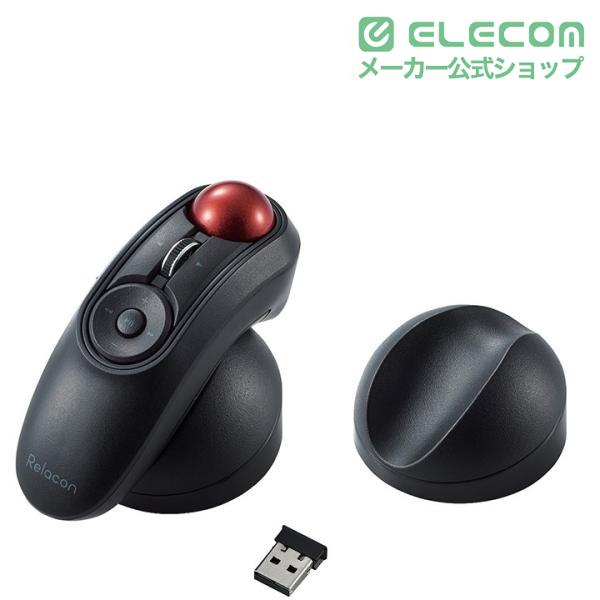 ELECOM（エレコム） ワイヤレス ハンディ トラックボール マウス