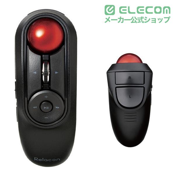 ELECOM（エレコム） ワイヤレス ハンディ トラックボール マウス