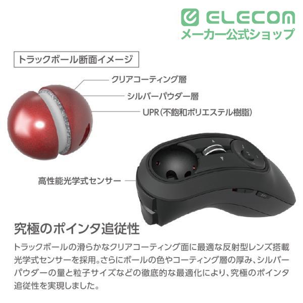 ELECOM（エレコム） ワイヤレス ハンディ トラックボール マウス