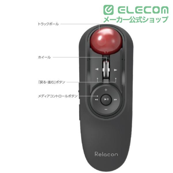 ELECOM（エレコム） ワイヤレス ハンディ トラックボール マウス