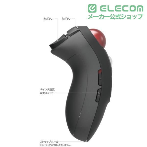 ELECOM（エレコム） ワイヤレス ハンディ トラックボール マウス
