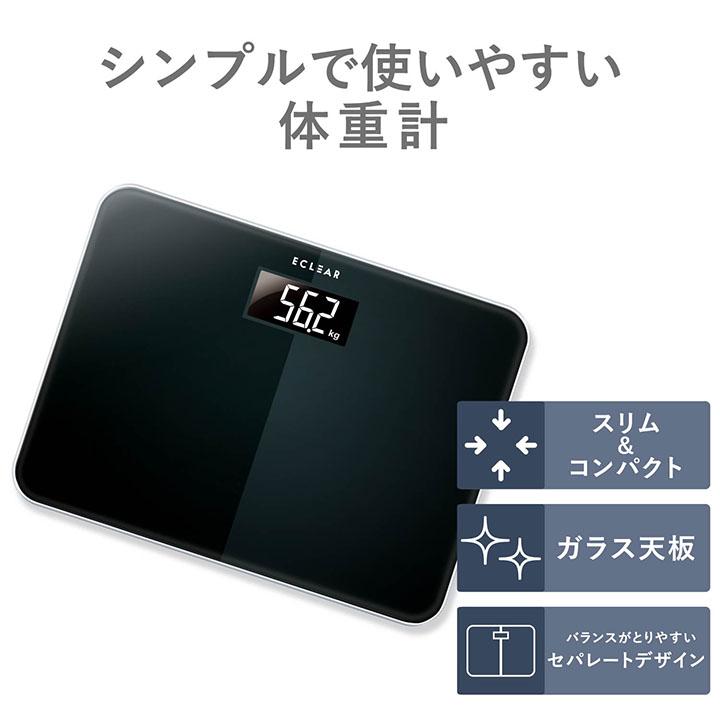 ELECOM（エレコム） エクリア 体重計 デジタル シンプル デザイン