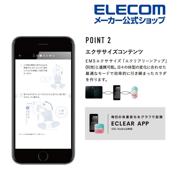 エレコム エクリア 体重計 デジタル シンプル デザイン コンパクト スリム ガラス天板 ピンク ピンク┃HCS-S01PN｜elecom｜07