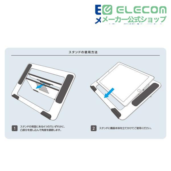 ELECOM　送料無料　 グラフィックタブレットスタンド 高低調整可能 ELECOM（エレコム） タブレット用 4アングル ドローイング スタンド