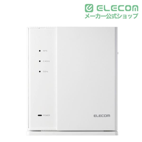 ELECOM（エレコム） Wi-Fi 5 1267Mbps e-Meshスターターキット 無線LAN