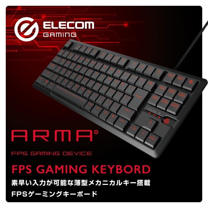 エレコム ARMA アルマ FPS ゲーミング キーボード コンパクト 5000万回耐久スイッチ 薄型メカニカル 日本語配列 有線 ブラック┃TK- ARMA30BK :4549550132671:エレコムダイレクトショップ 通販 