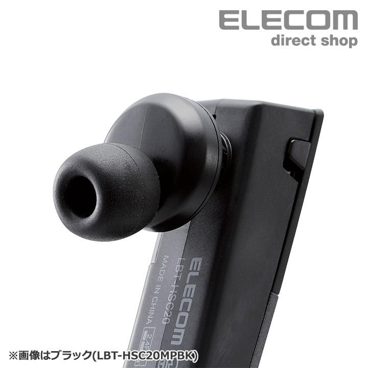 ELECOM（エレコム） Bluetooth(R)ハンズフリーヘッドセット ブラック