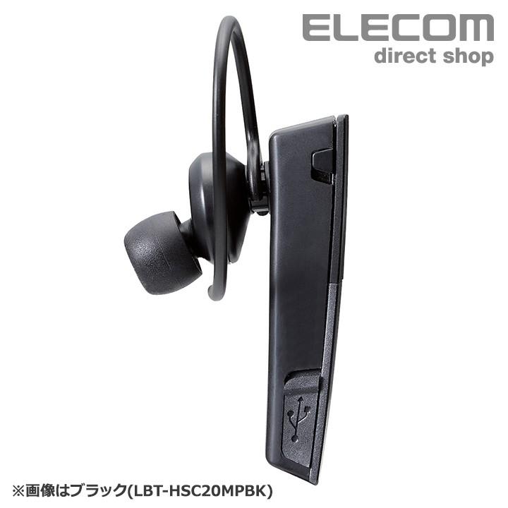 ELECOM（エレコム） Bluetooth(R)ハンズフリーヘッドセット ブラック